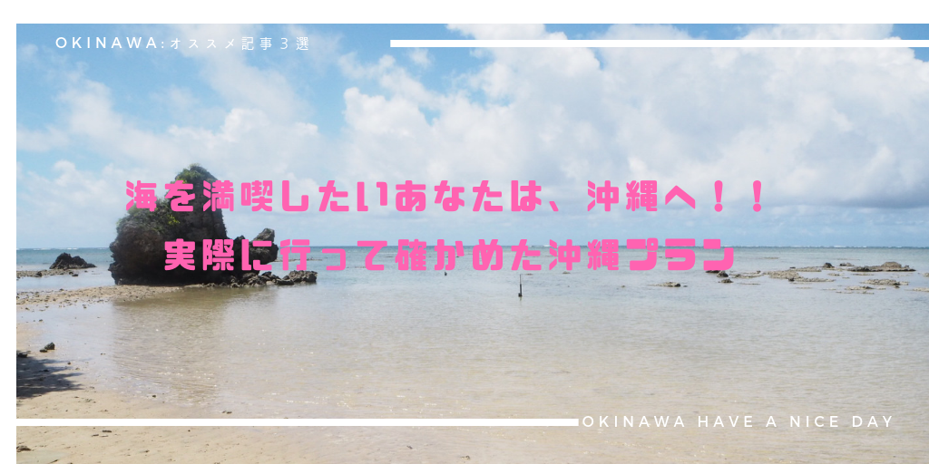 f:id:morizo_3377:20180912183555p:plain f:id:morizo_3377:20180912183555p:plain