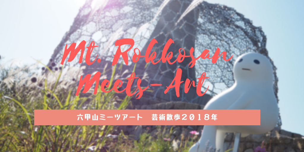f:id:morizo_3377:20180912184612p:plain f:id:morizo_3377:20180912184612p:plain