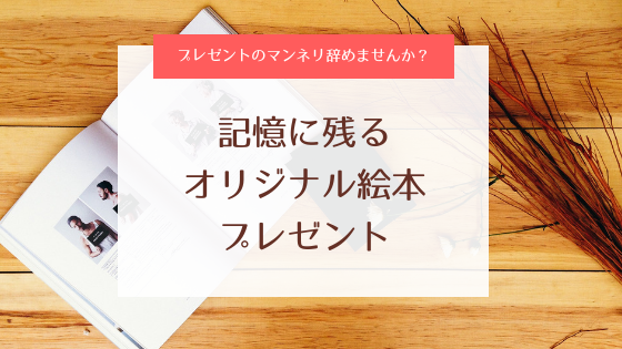 f:id:morizo_3377:20180916215108p:plain f:id:morizo_3377:20180916215108p:plain