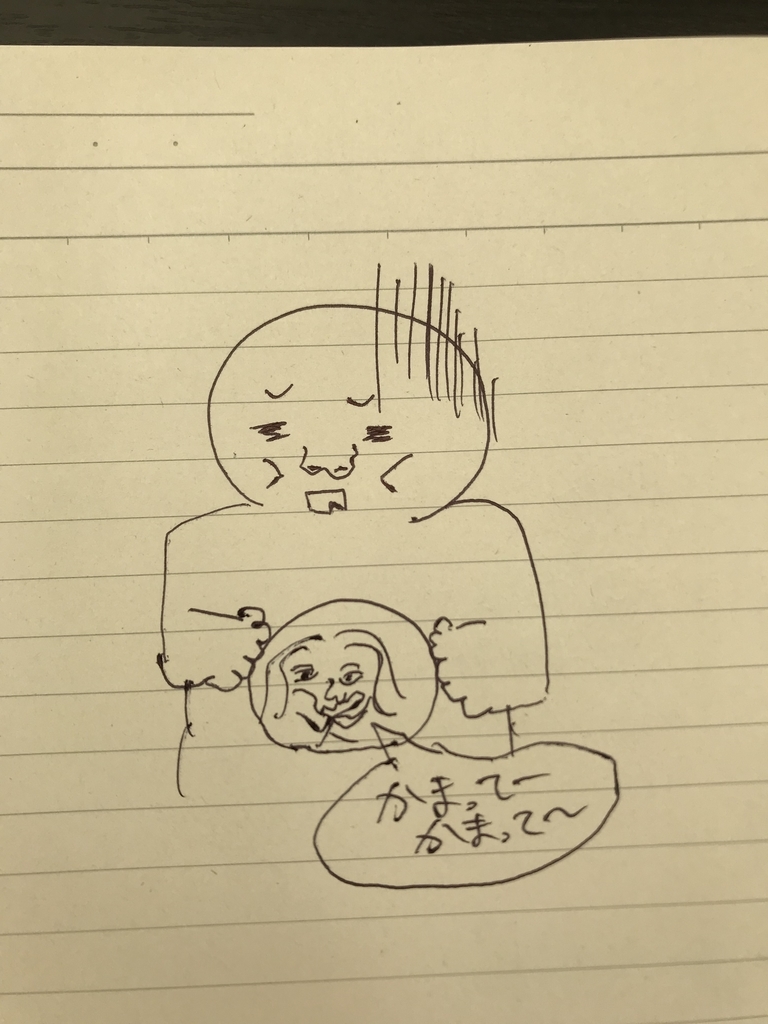 f:id:morizocoppepan:20181204134617j:plain f:id:morizocoppepan:20181204134617j:plain