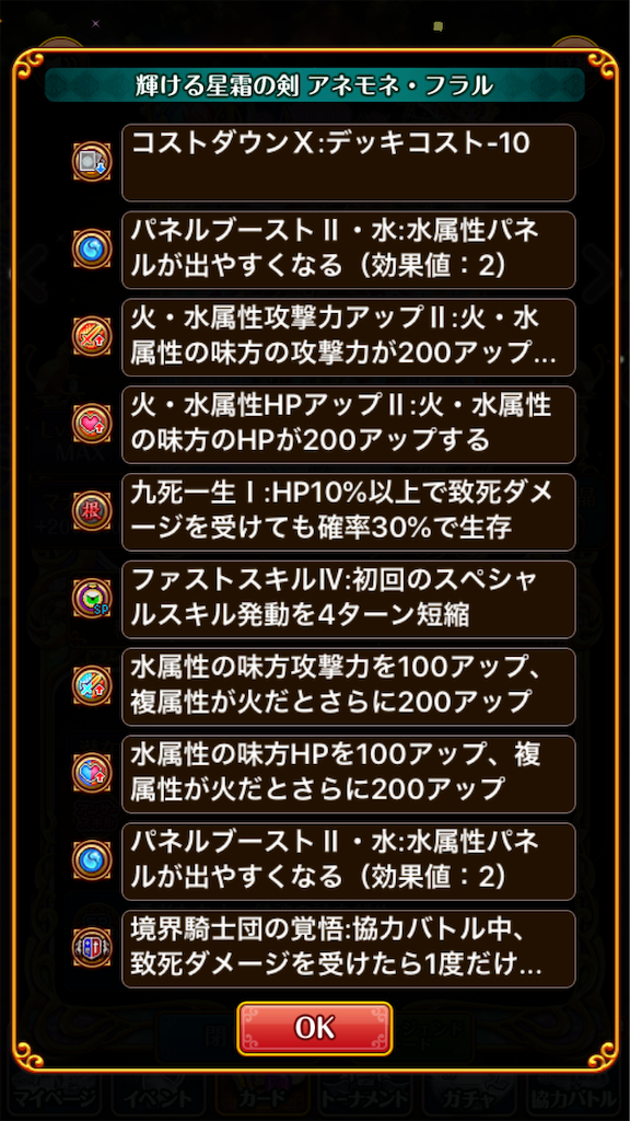 復刻4周年記念レイド ヘルミーナとロベルトデッキが凄かった もりぞーの黒猫のウィズ 3 もりぞーはゲームが趣味 復刻4周年記念レイド ヘルミーナとロベルトデッキが凄かった もりぞーの黒猫のウィズ 3 もりぞーはゲームが趣味