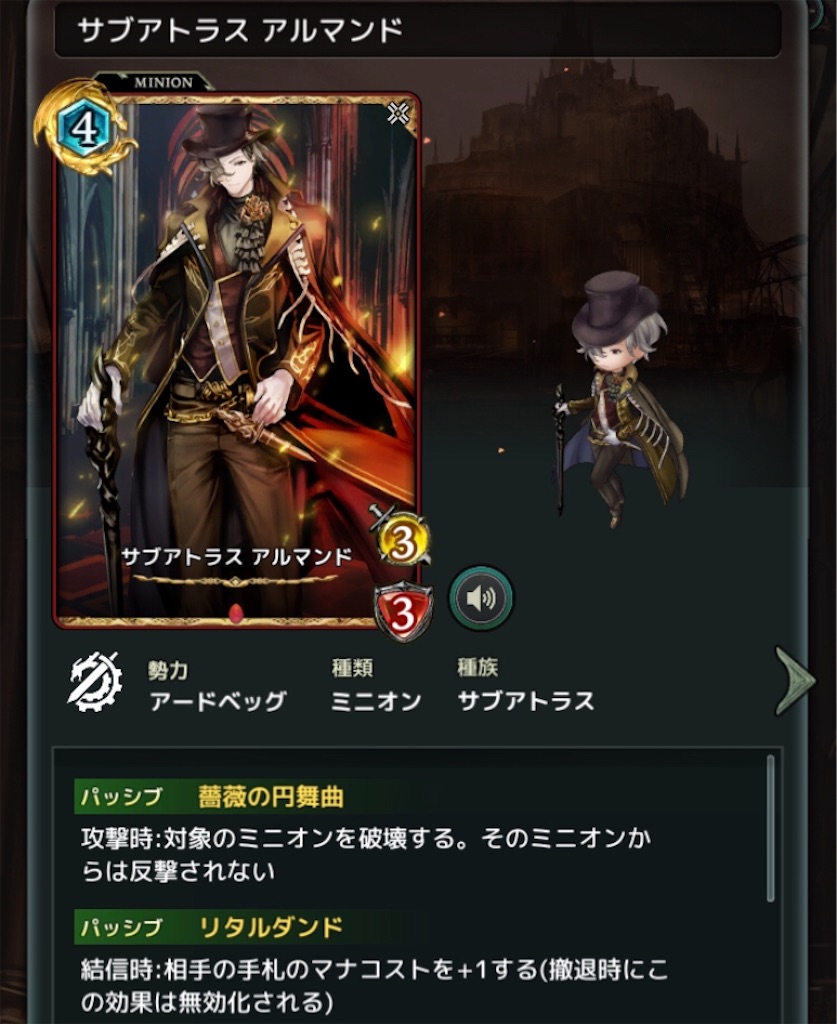アカ リセマラ ロス