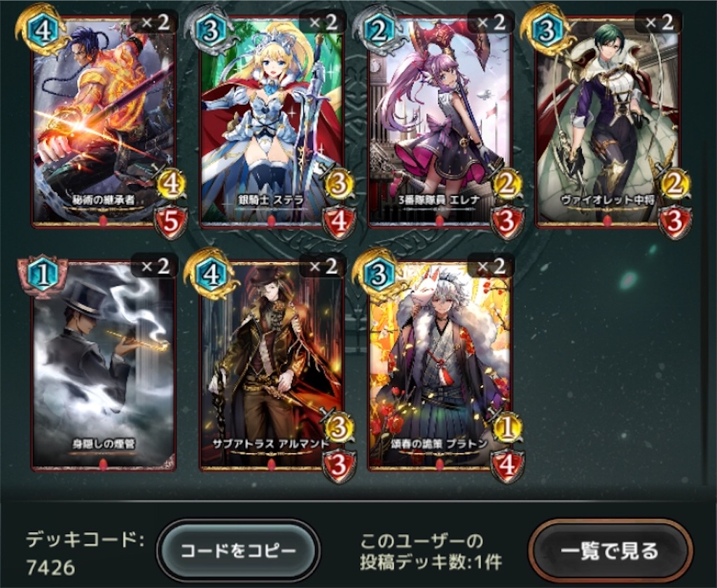 ロス アカ リセマラ ロストアーカイブ リセマラ当たりランキング