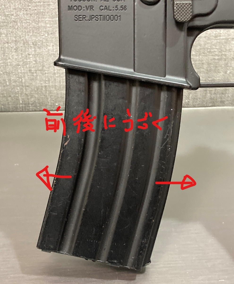f:id:morleyairsoft:20210525002638j:plain