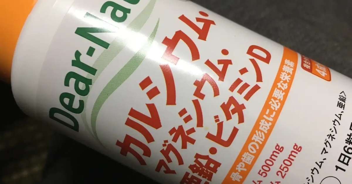 f:id:morning-sneeze:20201218120259j:plain