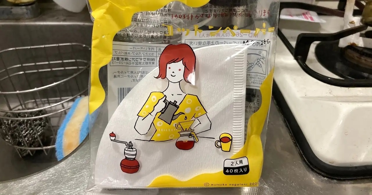 f:id:morning-sneeze:20201222113144j:plain