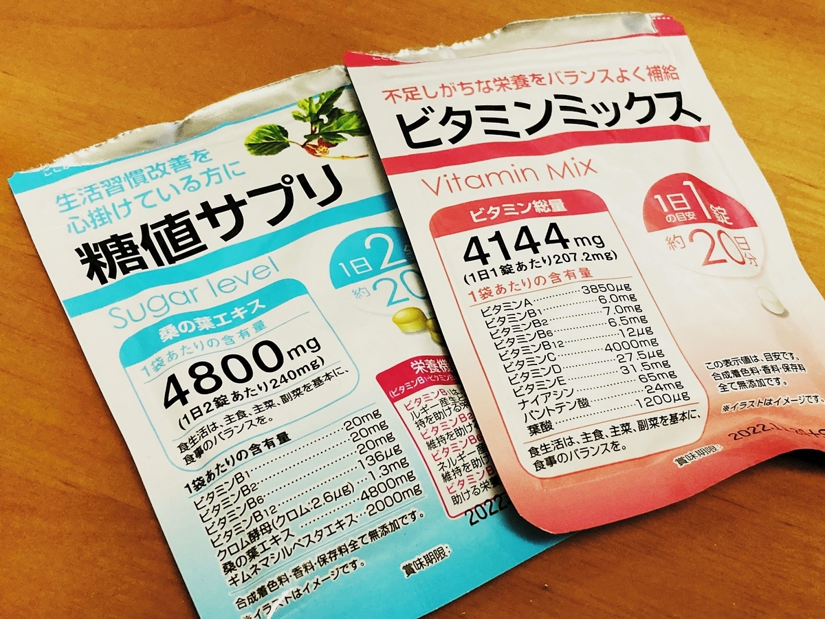 f:id:morning-sneeze:20210104012250j:plain