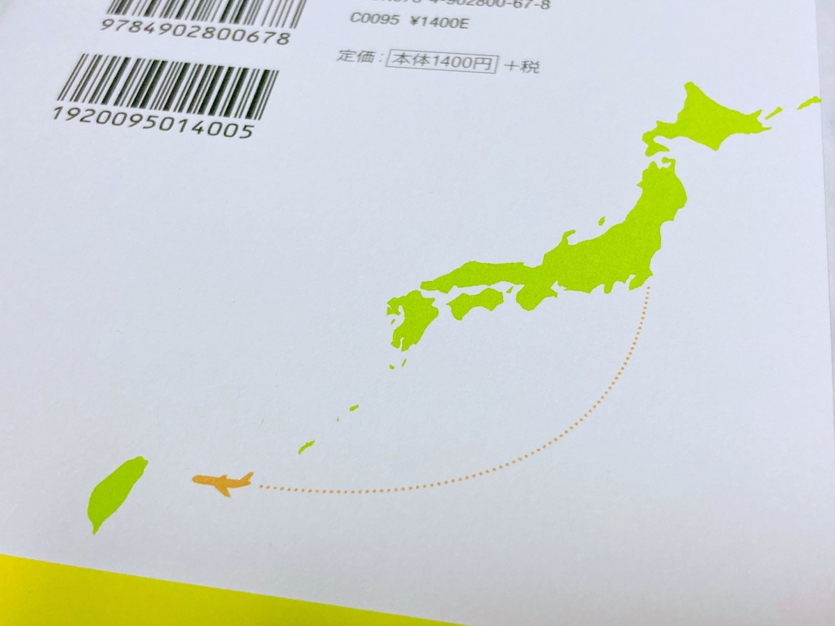 f:id:morning-sneeze:20210106221456j:plain