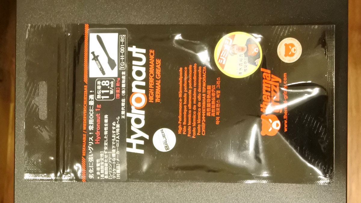 Thermal Grizzly Hydronaut