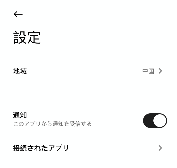 f:id:morning-sneeze:20210404212606p:plain