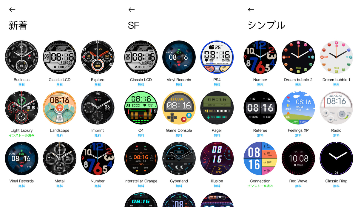 f:id:morning-sneeze:20210404213219j:plain