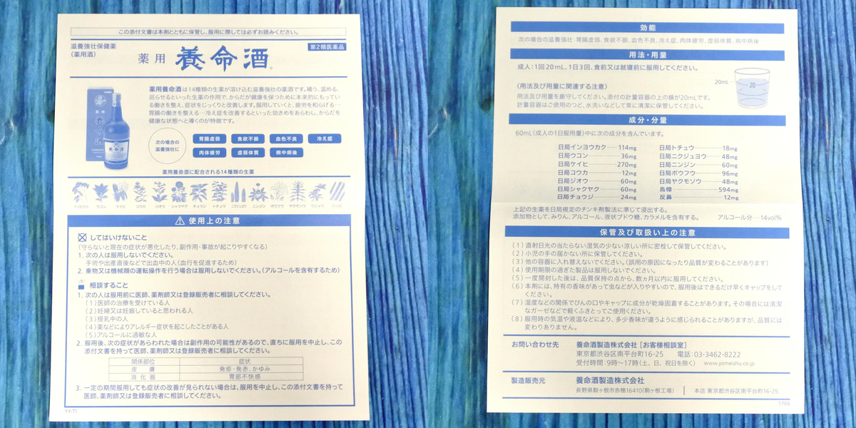 f:id:morning-sneeze:20210603221932j:plain