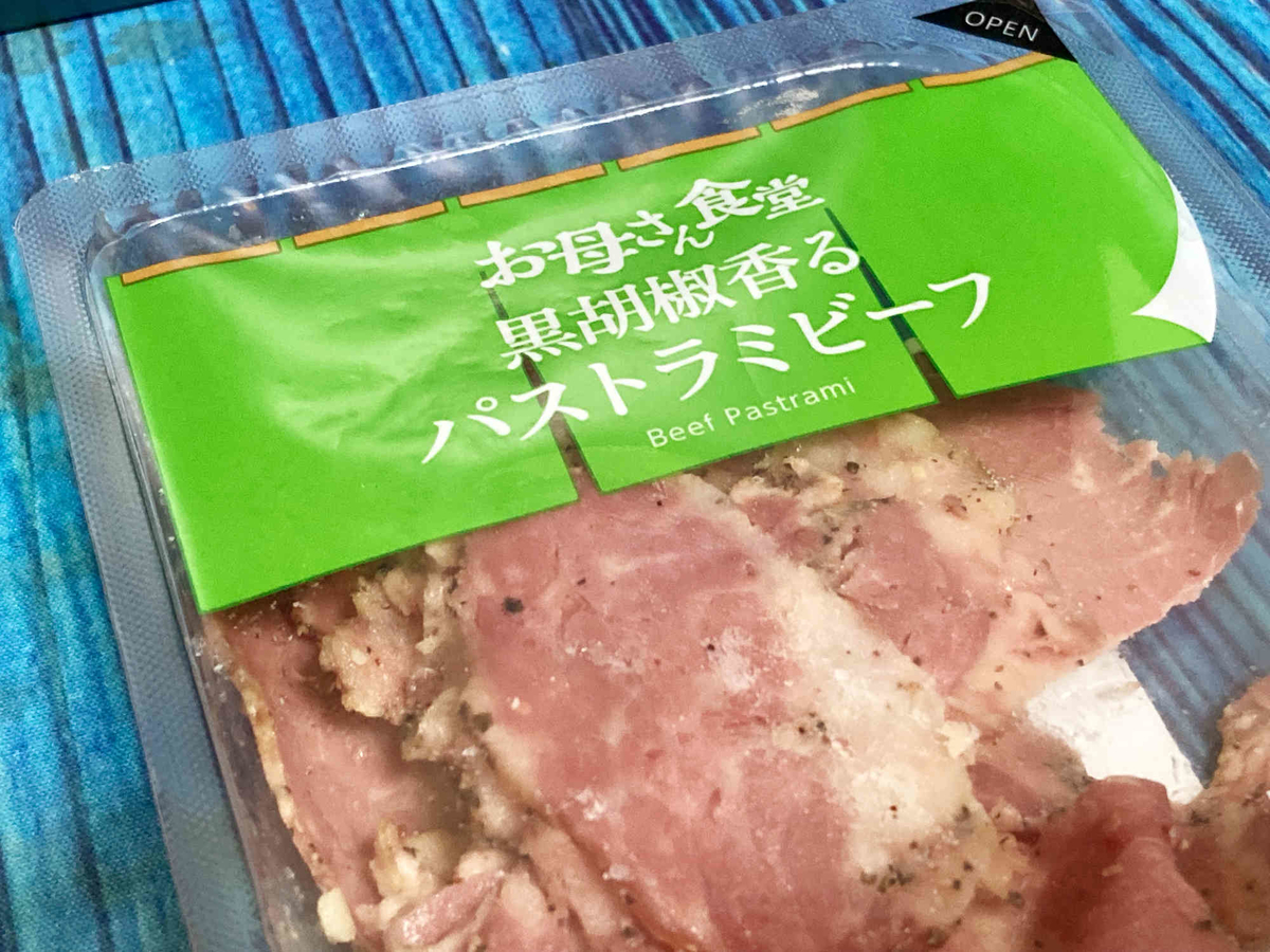 f:id:morning-sneeze:20211110013416j:plain