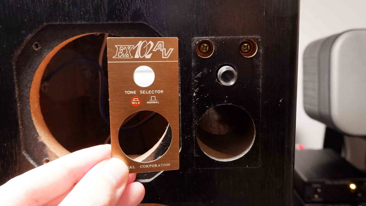 CORAL スピーカーシステム EX102 AV ブラック CORAL EX-102AVの仕様 コーラル