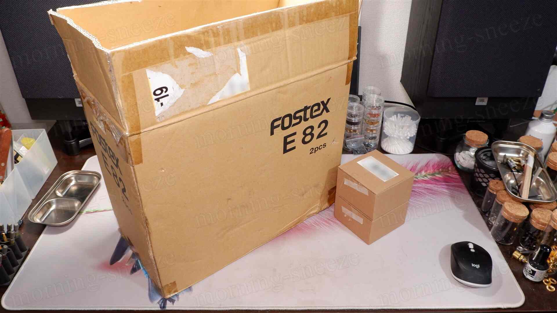 DAITO VOICE F-80DX を鳴らしてみる - いつか消える文章