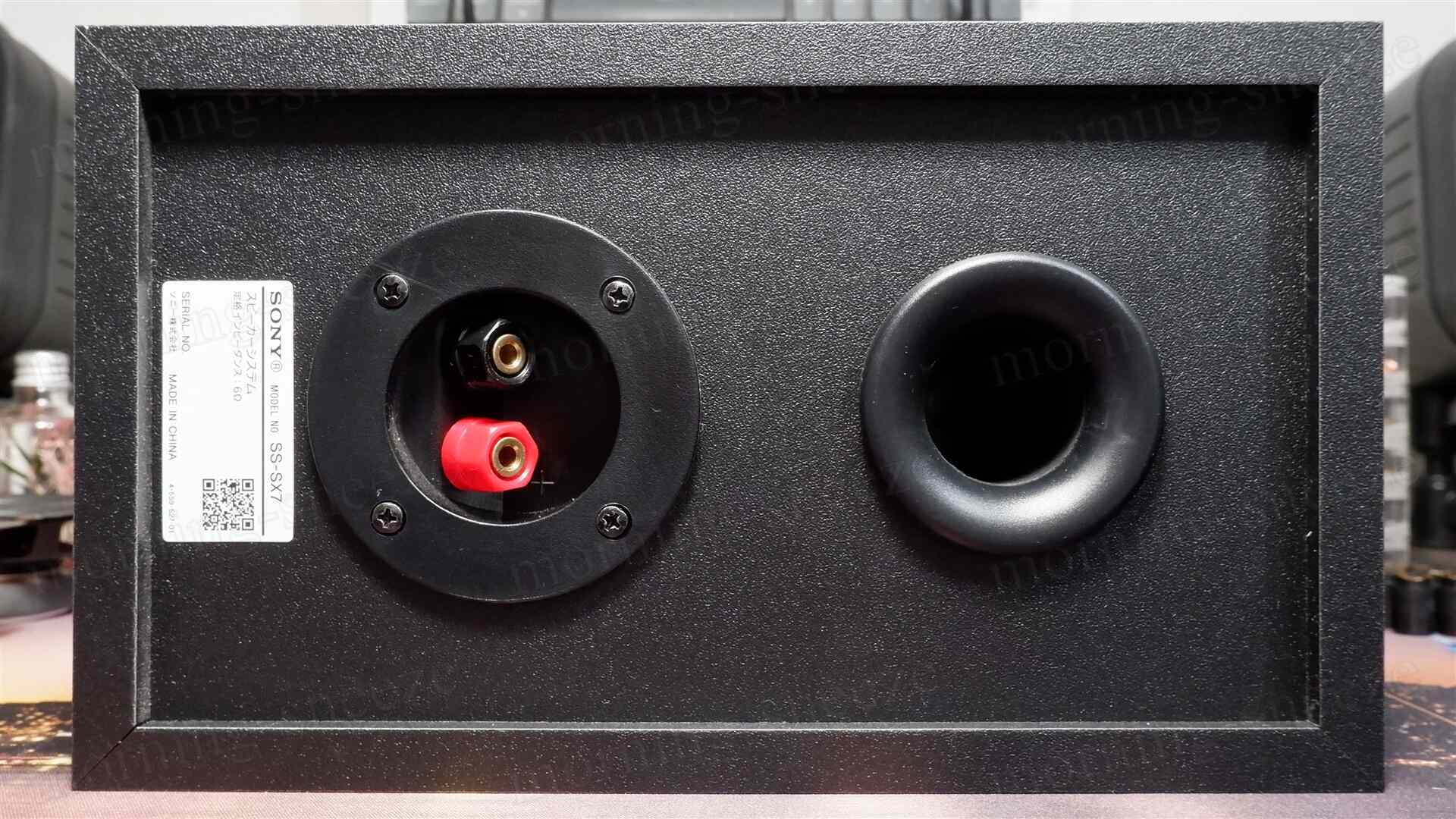 SONY SS-SX7 を鳴らしてみる - いつか消える文章