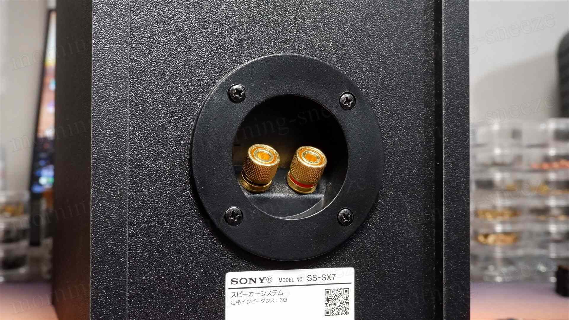 SONY SS-SX7 スピーカー SONY SS-SX7 を鳴らしてみる - いつか消える文章