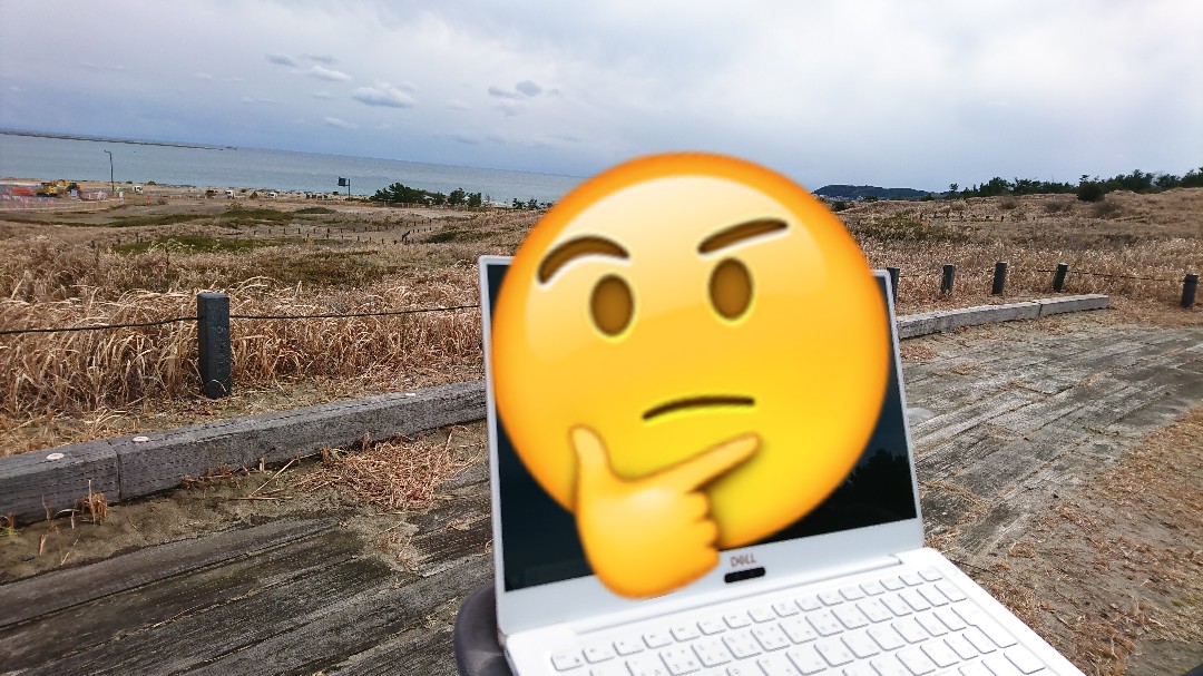 f:id:morning-view18:20190209141256j:image