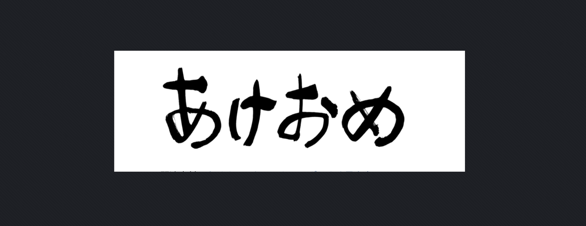 f:id:morning_6:20220101090504p:plain