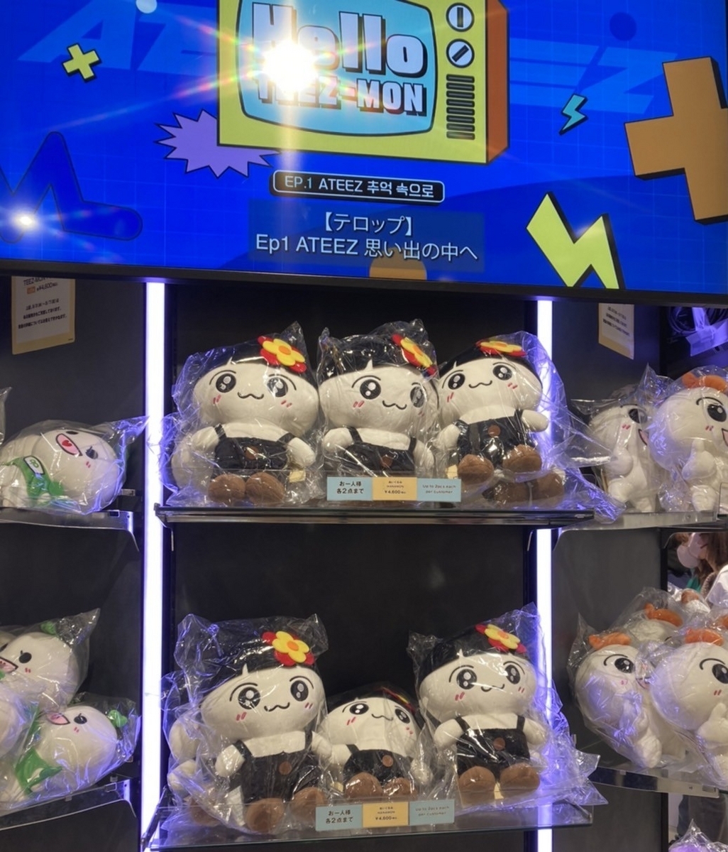 ATEEZ エアハイタッチ会 あたり券オンライン で 販売