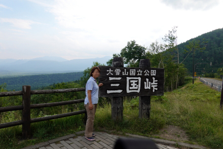 440-2021Aug03-21-blog.JPG