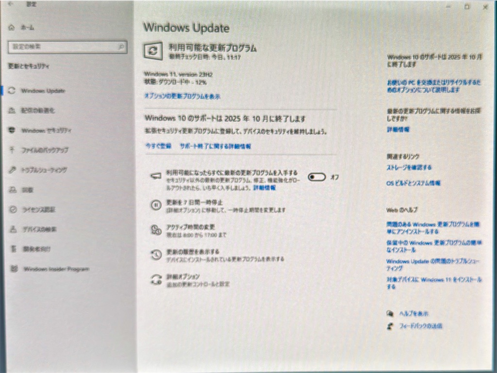 f:id:morningbuzz:20251108104119j:image