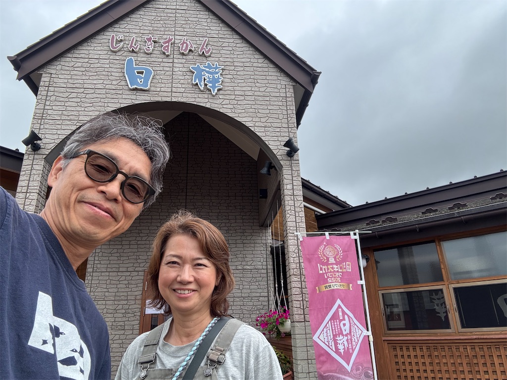 f:id:morningbuzz:20251223145815j:image