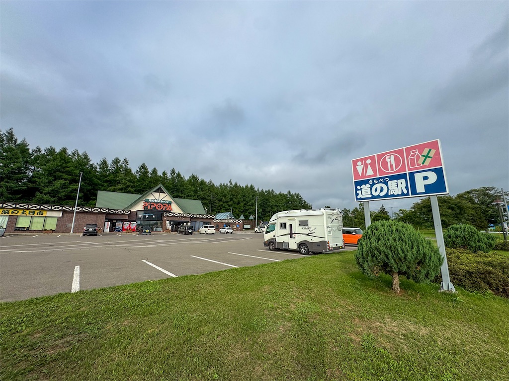 f:id:morningbuzz:20260106205106j:image f:id:morningbuzz:20260106205106j:image