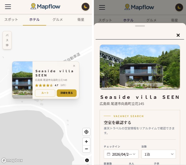 しまなみ海道観光マップのホテル詳細表示。左がポップアップ、右がボトムシートで詳細情報を表示している状態