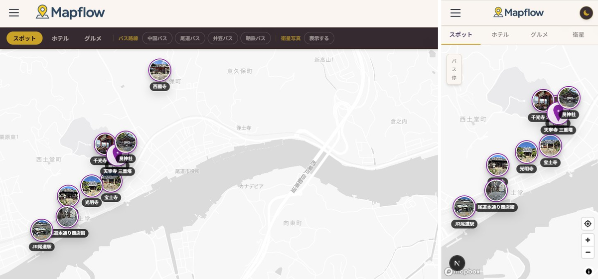 しまなみ海道観光マップのデスクトップ表示(左)とモバイル表示(右)。useIsMobileでレイアウトを切り替えている