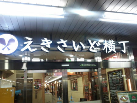 f:id:morningmist7:20120112200534j:image f:id:morningmist7:20120112200534j:image