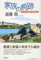 f:id:morningrain:20060306224244j:image f:id:morningrain:20060306224244j:image