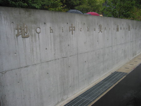 f:id:morningrain:20100930154326j:image