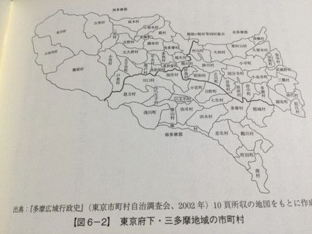 近現代日本の都市形成と「デモクラシー」――20世紀前期／八王子