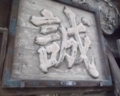 f:id:moro66:20130127224450j:image:medium