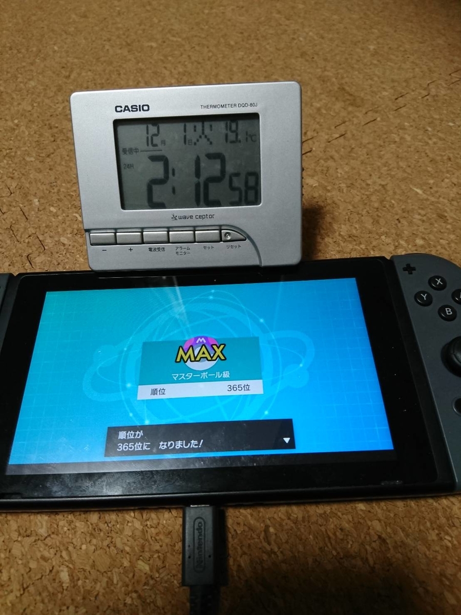 f:id:moroani:20201201221127j:plain