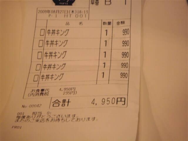 f:id:morodashi:20090828000836j:image