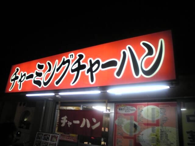 f:id:morodashi:20090829210421j:image