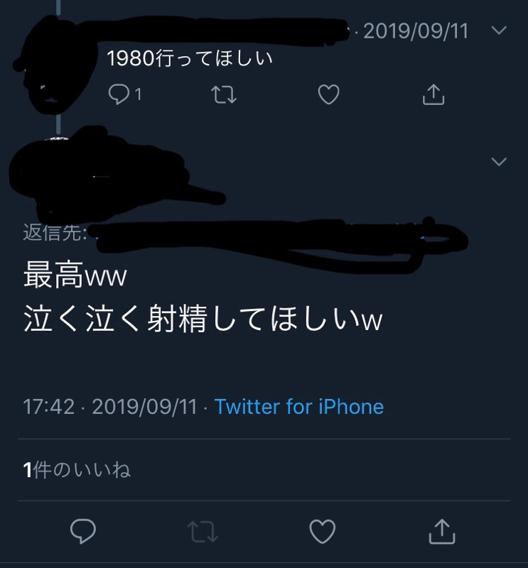f:id:moroheiya_key:20191002204326p:plain