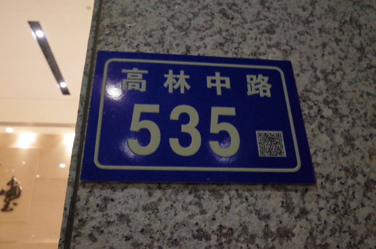 f:id:moroheiyakue:20191216203607j:plain