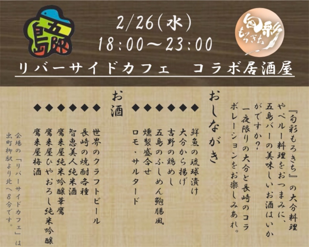 f:id:morokitch:20200226112739j:image f:id:morokitch:20200226112739j:image