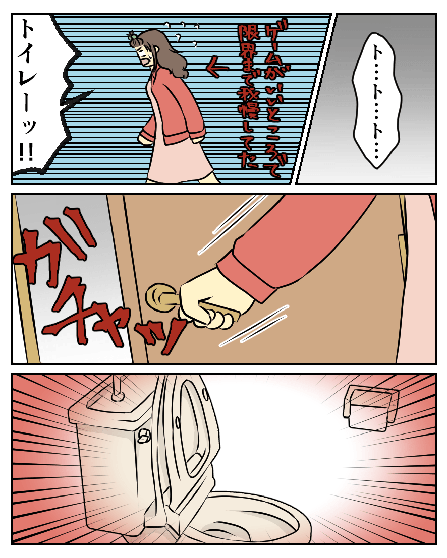 事件はトイレから始まった Web漫画 もろこしなる妹日記