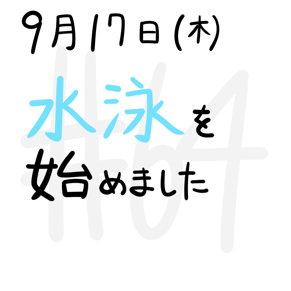 f:id:morokoshi376:20200917223322p:plain