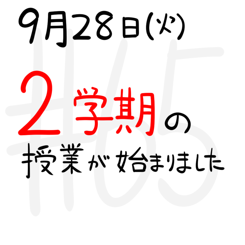 f:id:morokoshi376:20200928215536p:image