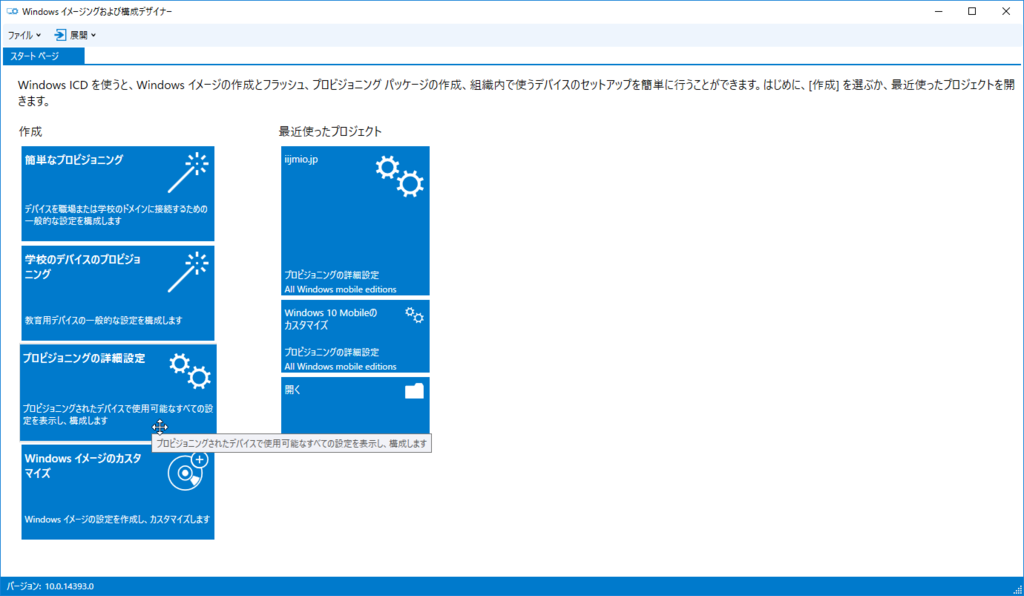 Uwpアプリをpcから削除する しがないエンジニアのメモ