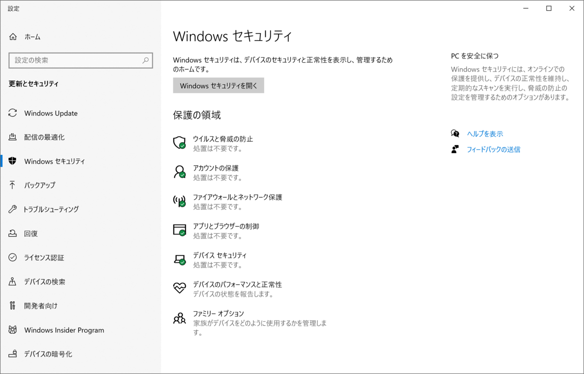 ms-settings:windowsdefender