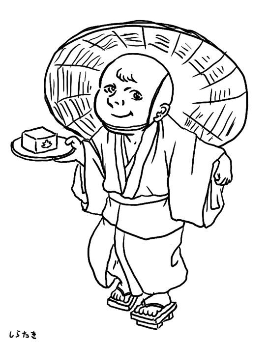 妖怪「豆腐小僧」の話 - しらたまだんご