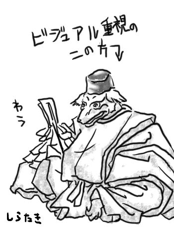 f:id:morokoshisan:20180107200257p:plain