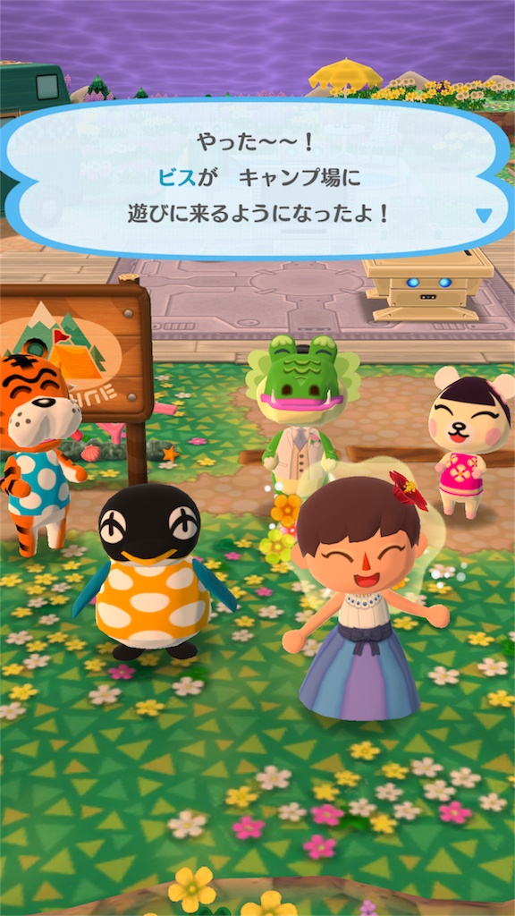 ポケ森プレイ日記6 読まれる文章を書きたい私のブログ