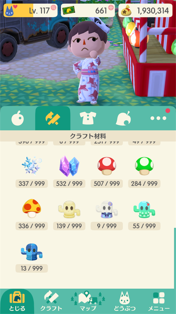 f:id:morokota4:20180822193713p:image f:id:morokota4:20180822193713p:image